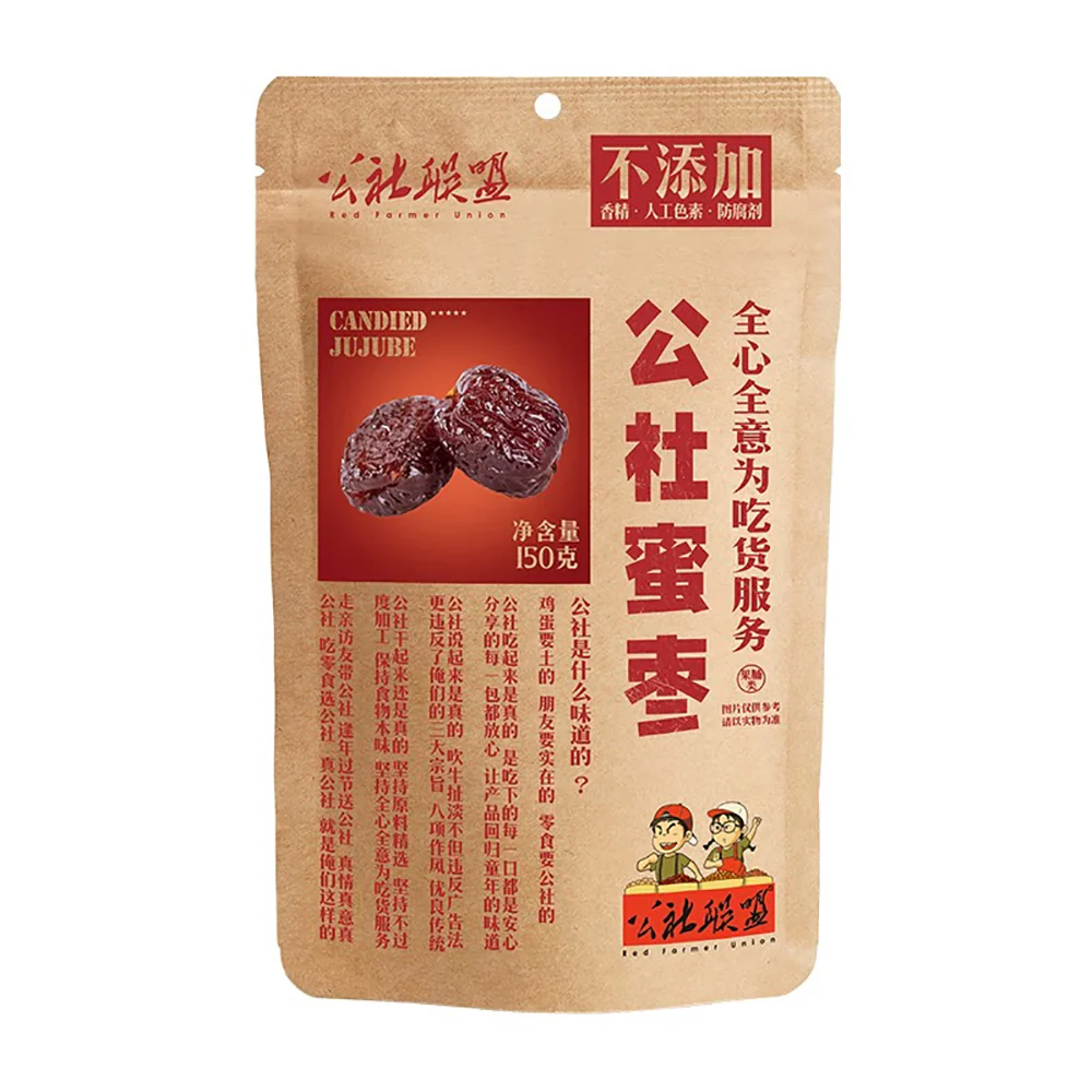 Red Farmer Union Candied Jujube - 150g - Image 4