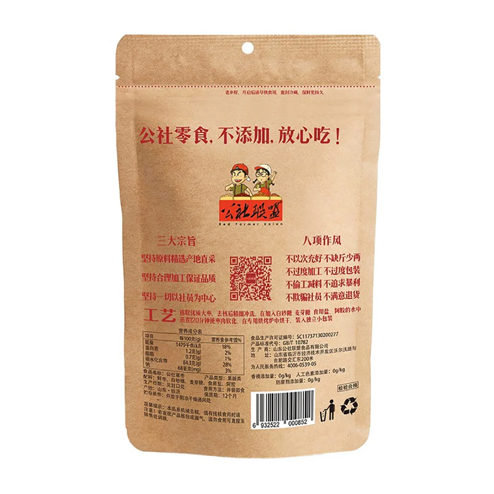 Red Farmer Union Candied Jujube - 150g - Image 5