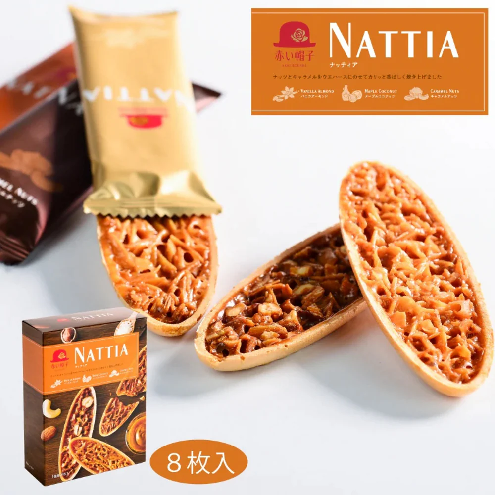 Red Hat Nattia Boat-Shaped Cookies - 8 Pieces - Image 3