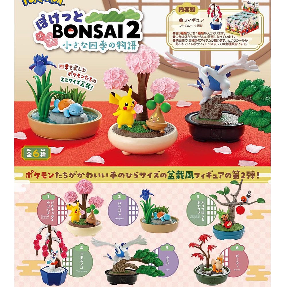 Rement Pokemon Collaboration Miniature Bonsai Blind Box - 1 Random Piece - Image 3