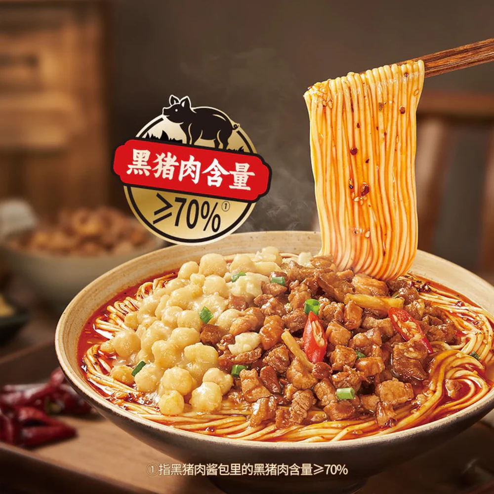 Ren Zhang Men Chongqing Pea and Pork Noodles - 6 Servings, 1.68kg - Image 4