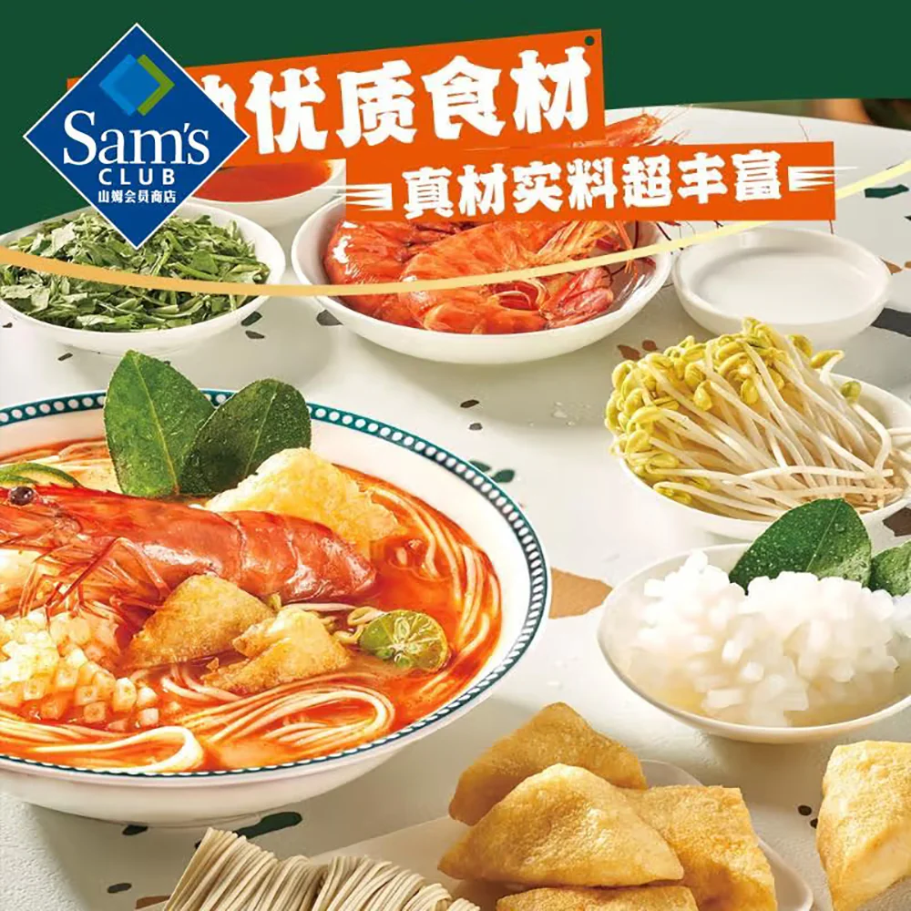 Ren Zhang Men Singapore Laksa Seafood Noodles - 245.9g - Image 2