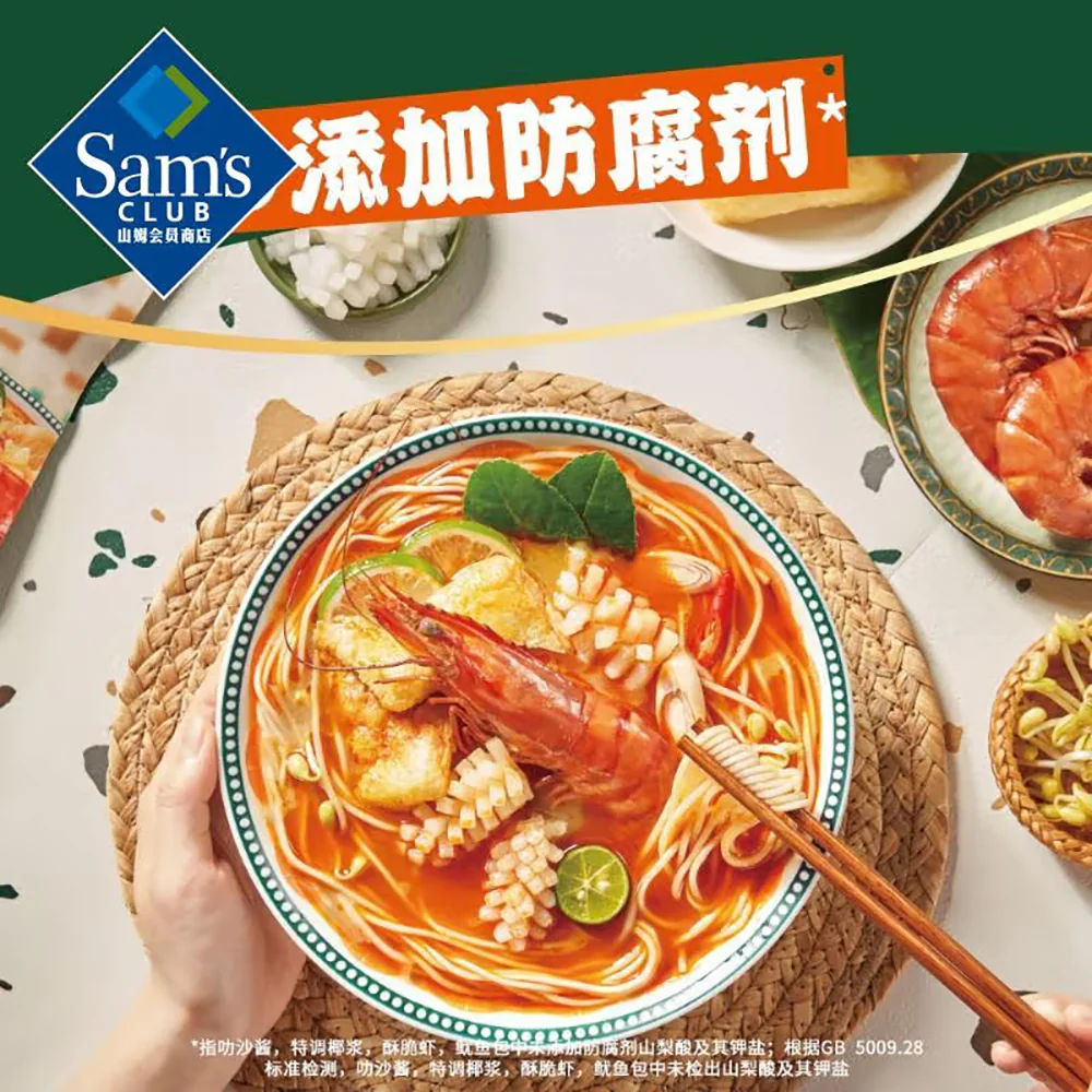 Ren Zhang Men Singapore Laksa Seafood Noodles - 245.9g - Image 3