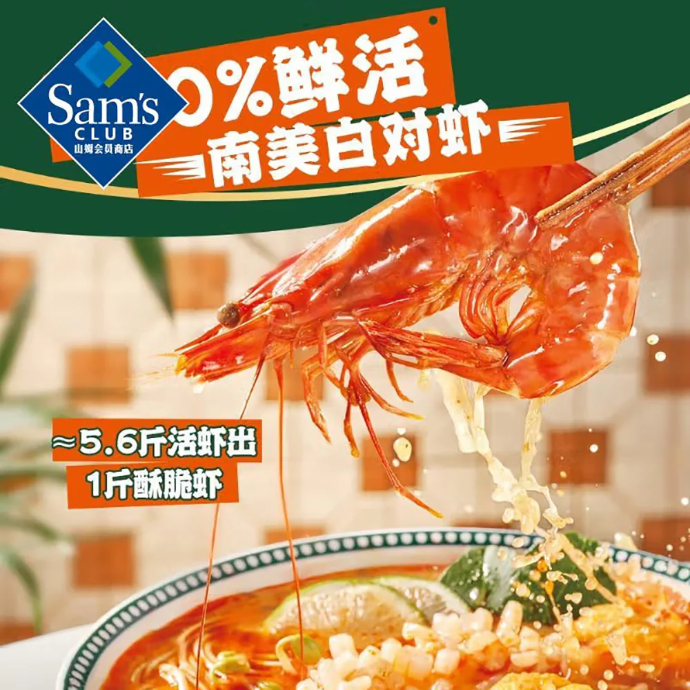 Ren Zhang Men Singapore Laksa Seafood Noodles - 245.9g - Image 4