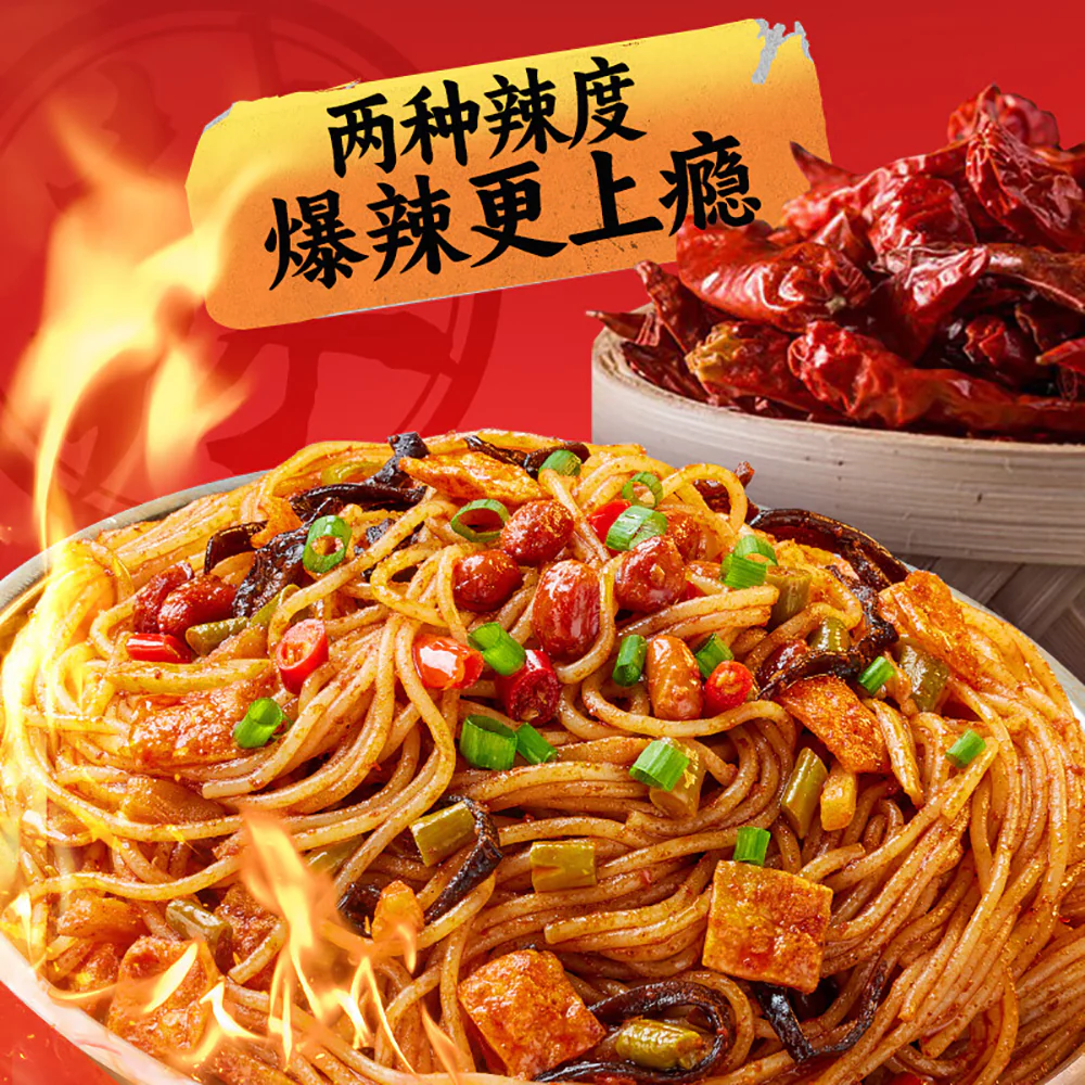 Renlei Kuaile Spicy Stir-Fried Snail Noodles - 290g - Image 2