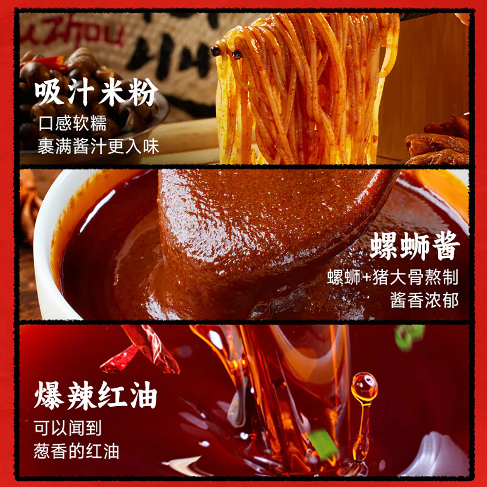 Renlei Kuaile Spicy Stir-Fried Snail Noodles - 290g - Image 3