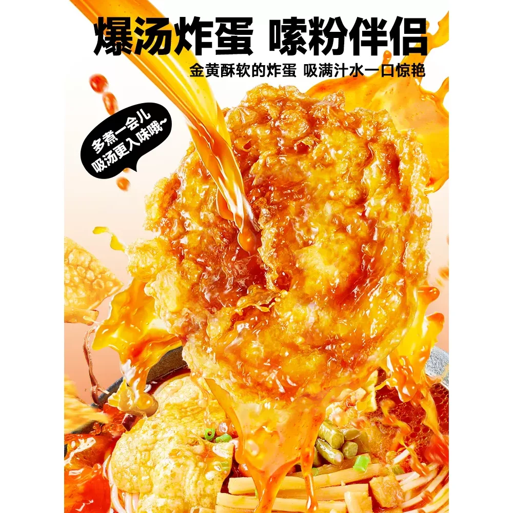 Renren Happy Liuzhou Fried Egg Snail Noodles - 360g - Image 2