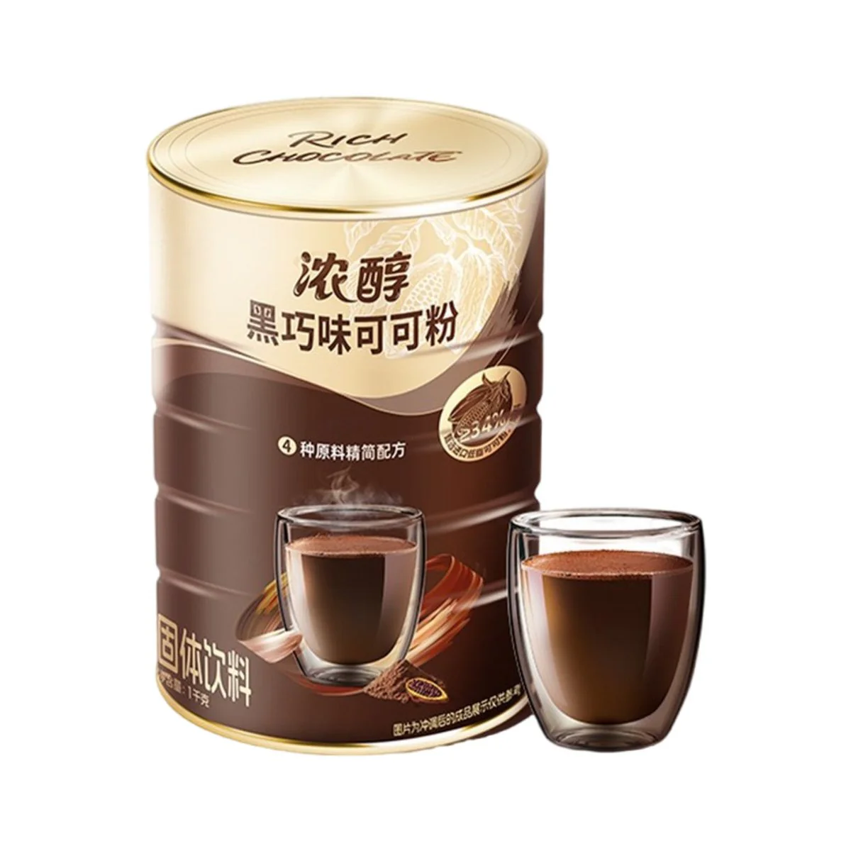 Rich Dark Chocolate Cocoa Powder Drink 1kg - Limited Import