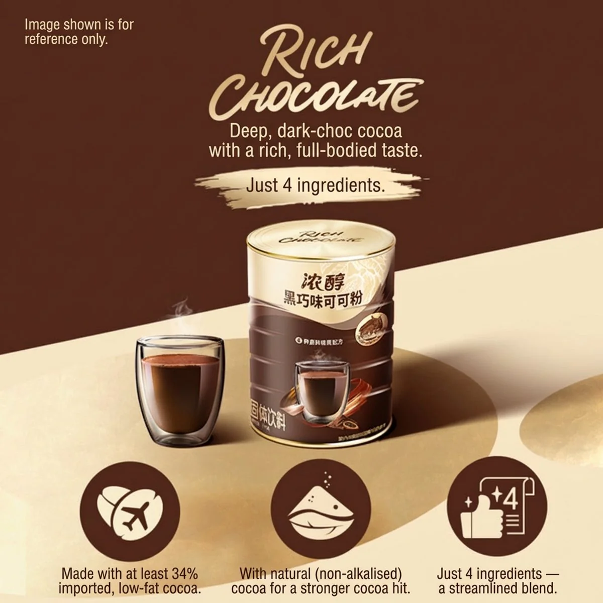 Rich Dark Chocolate Cocoa Powder Drink 1kg - Limited Import - Image 2