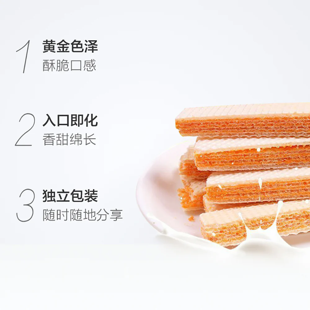 Richeese Cheese Flavored Wafer Biscuits - 200g - Image 4