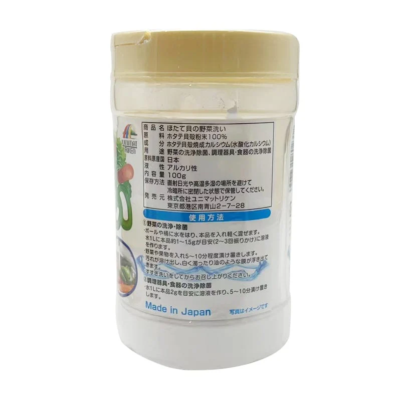 Riken Shell Powder Fruit and Vegetable Cleaner - 100g - Image 3