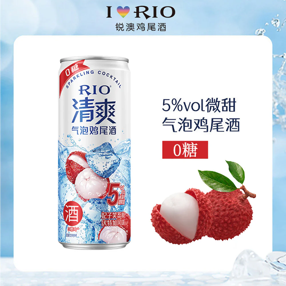 RIO Refreshing 0-Sugar Concubine Smile Lychee Vodka Flavor Alcohol 5% 330ml - Image 2