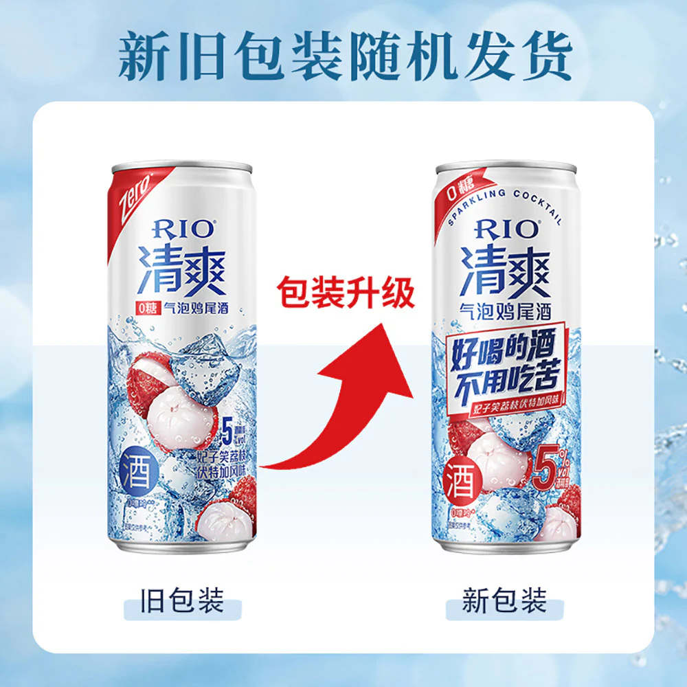 RIO Refreshing 0-Sugar Concubine Smile Lychee Vodka Flavor Alcohol 5% 330ml - Image 3