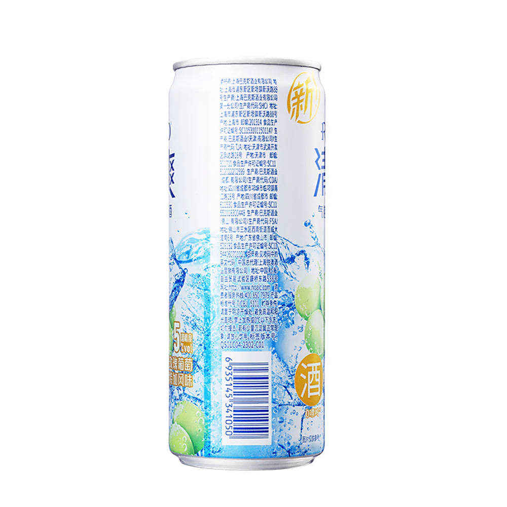 RIO Refreshing Sparkling Cocktail Sunshine Rose Grape Vodka Flavor Alcohol 8% 500ml - Image 2