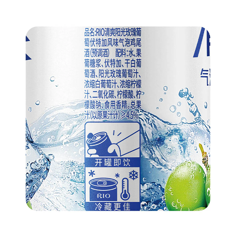 RIO Refreshing Sparkling Cocktail Sunshine Rose Grape Vodka Flavor Alcohol 8% 500ml - Image 4