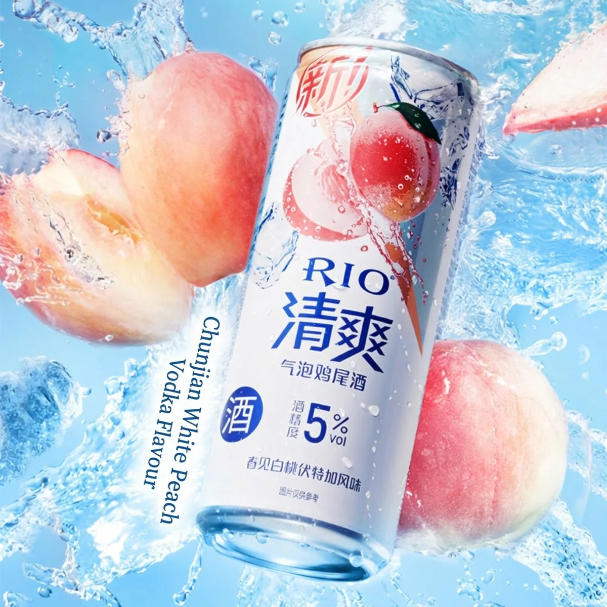 RIO Refreshing Sparkling Cocktails Variety Pack (White Peach, Grape & Strawberry) 5% – 330ml x 3 - Image 3