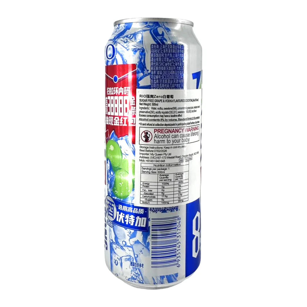 RIO Strong 0-Sugar Emerald Green Grape Vodka Flavor Alcohol 5% 500ml - Image 2