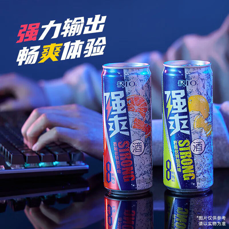 RIO Strong 0-Sugar Grapefruit Vodka Drink Alcohol 8% 500ml - Image 2