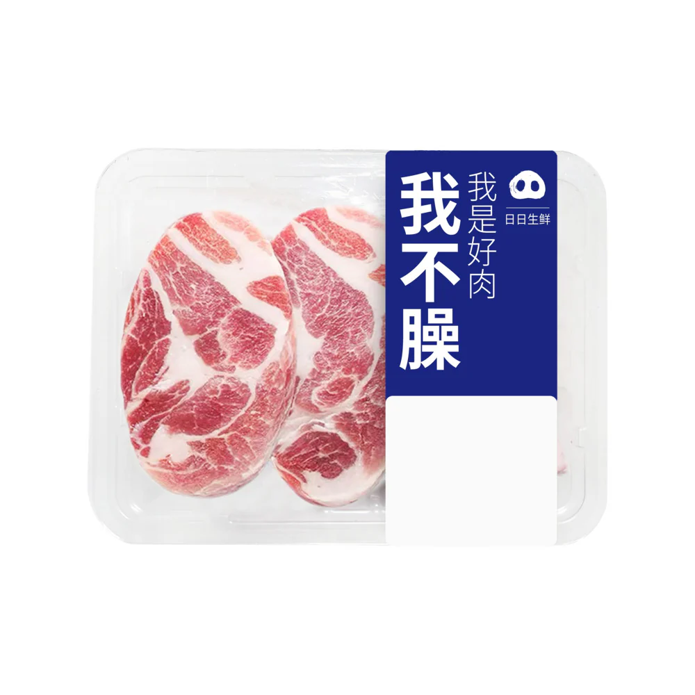 RiRi Fresh Frozen Local Pork Collar Slices 500g