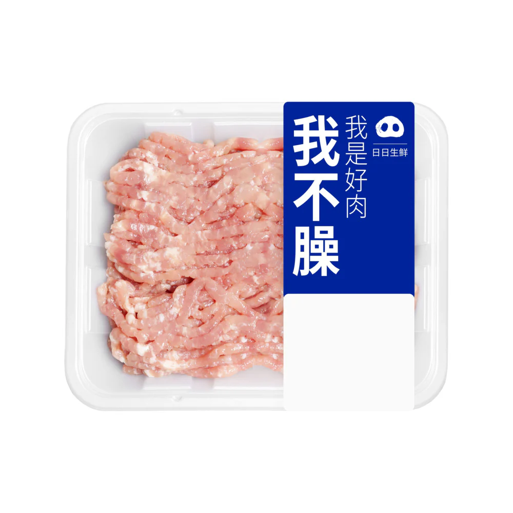 Riri Fresh Frozen Native Pork Mince 500g