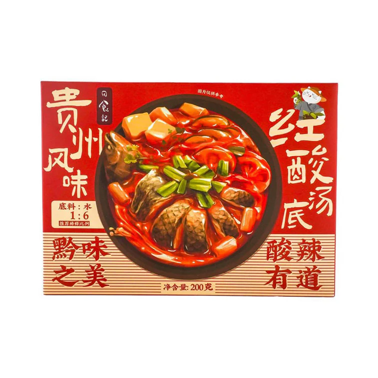 Rishi Guizhou Style Red Sour Soup Base - 200g