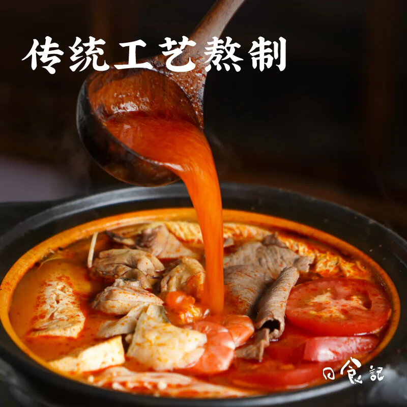 Rishi Guizhou Style Red Sour Soup Base - 200g - Image 2