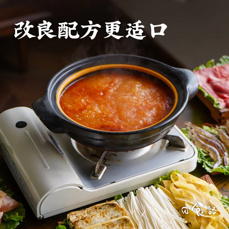 Rishi Guizhou Style Red Sour Soup Base - 200g - Image 3