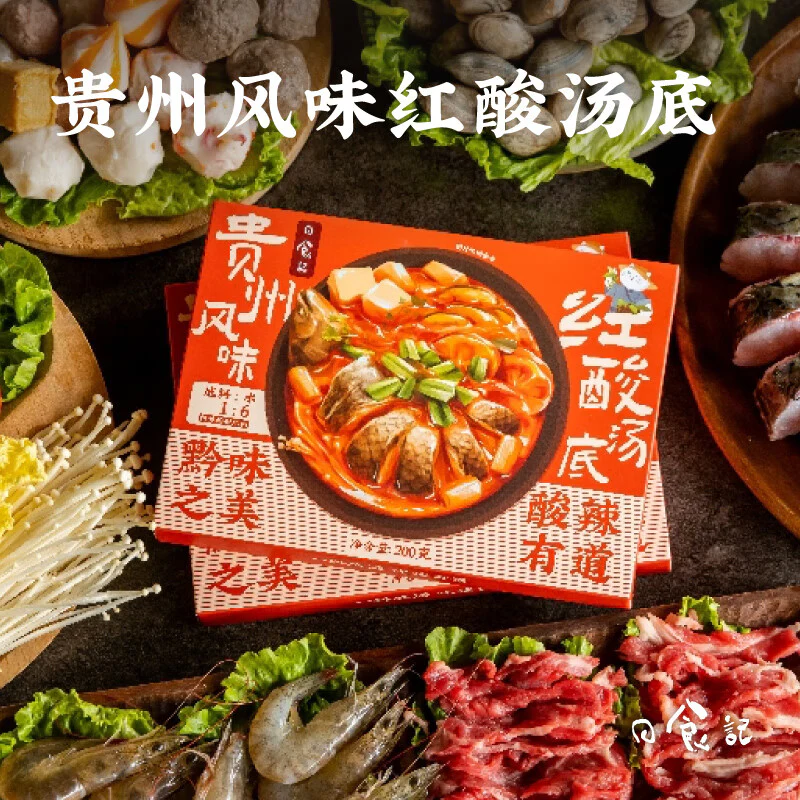 Rishi Guizhou Style Red Sour Soup Base - 200g - Image 4