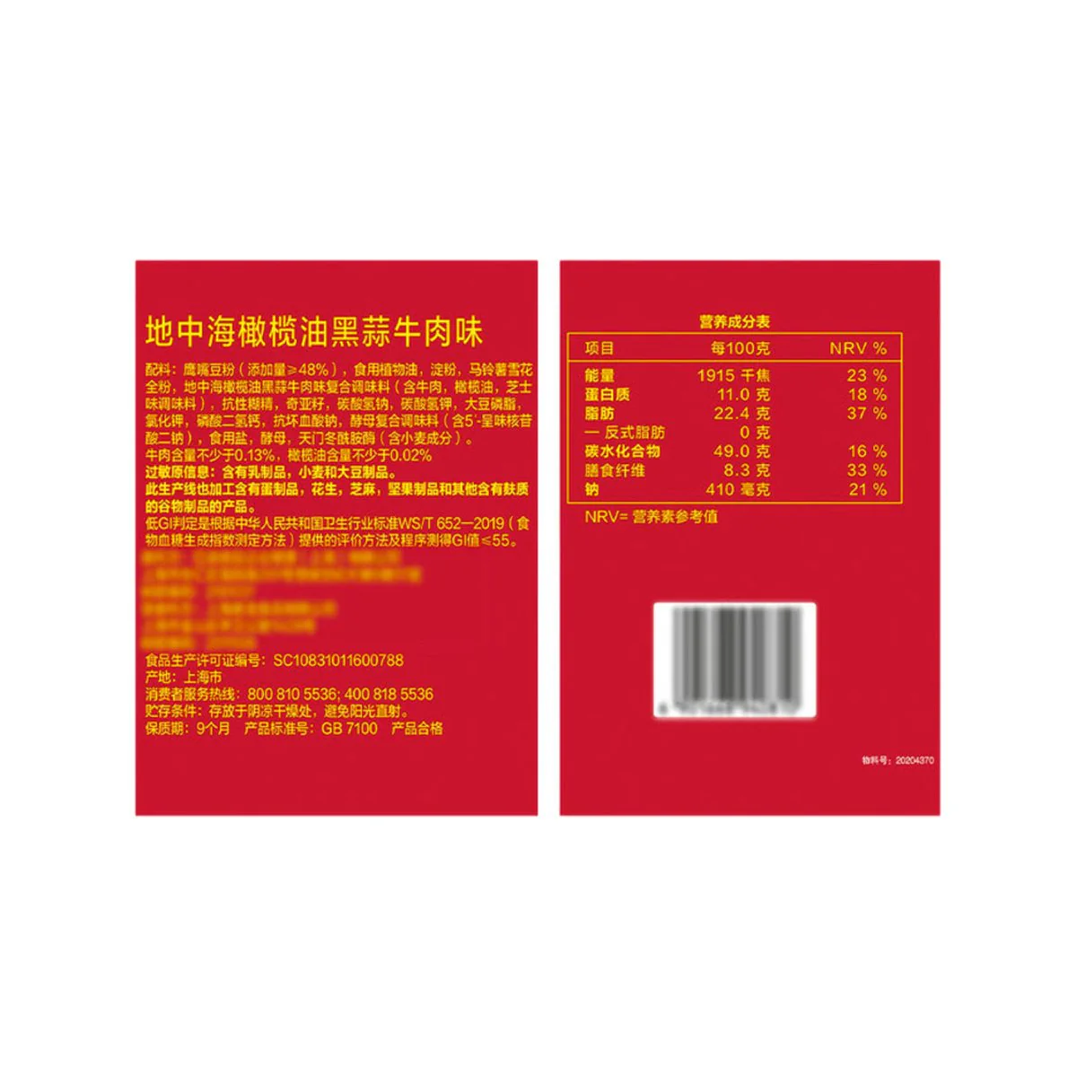 Ritz Chickpea Bites Mediterranean Olive Oil & Garlic Beef Flavour 400g - Baked Low GI Snack - Image 5