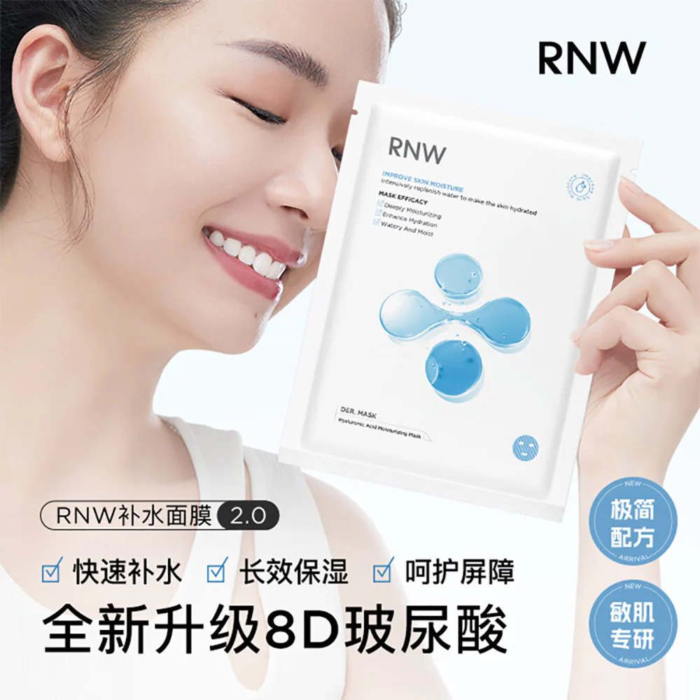 RNW Hyaluronic Acid Moisturizing Mask - 28ml x 5 Sheets - Image 4