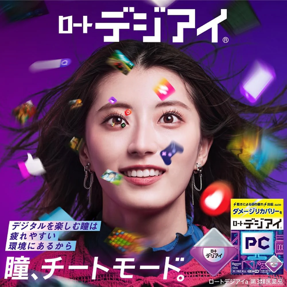 Rohto Digi-Eye PC Eye Drops 12mL - For Digital Screen Fatigue Relief - Image 4