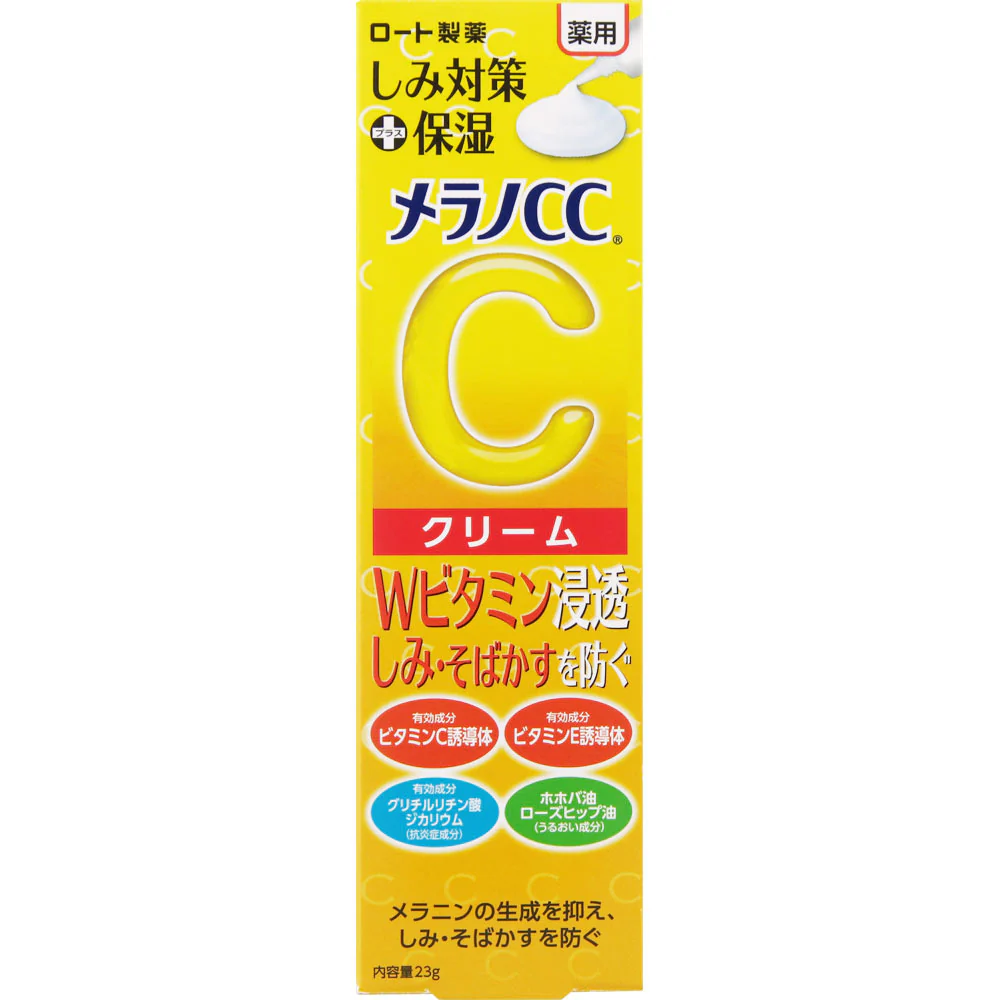 Rohto Melano CC Brightening Moisture Cream 23g - Image 2