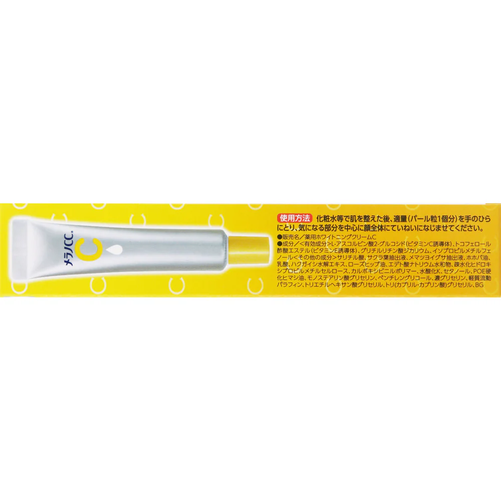 Rohto Melano CC Brightening Moisture Cream 23g - Image 4