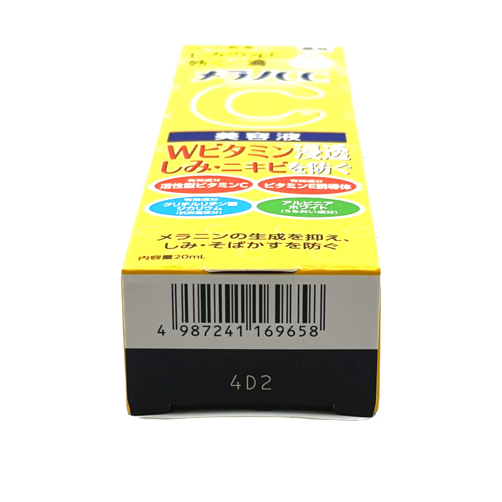 Rohto Melano CC Vitamin C Essence 20ml - Image 2