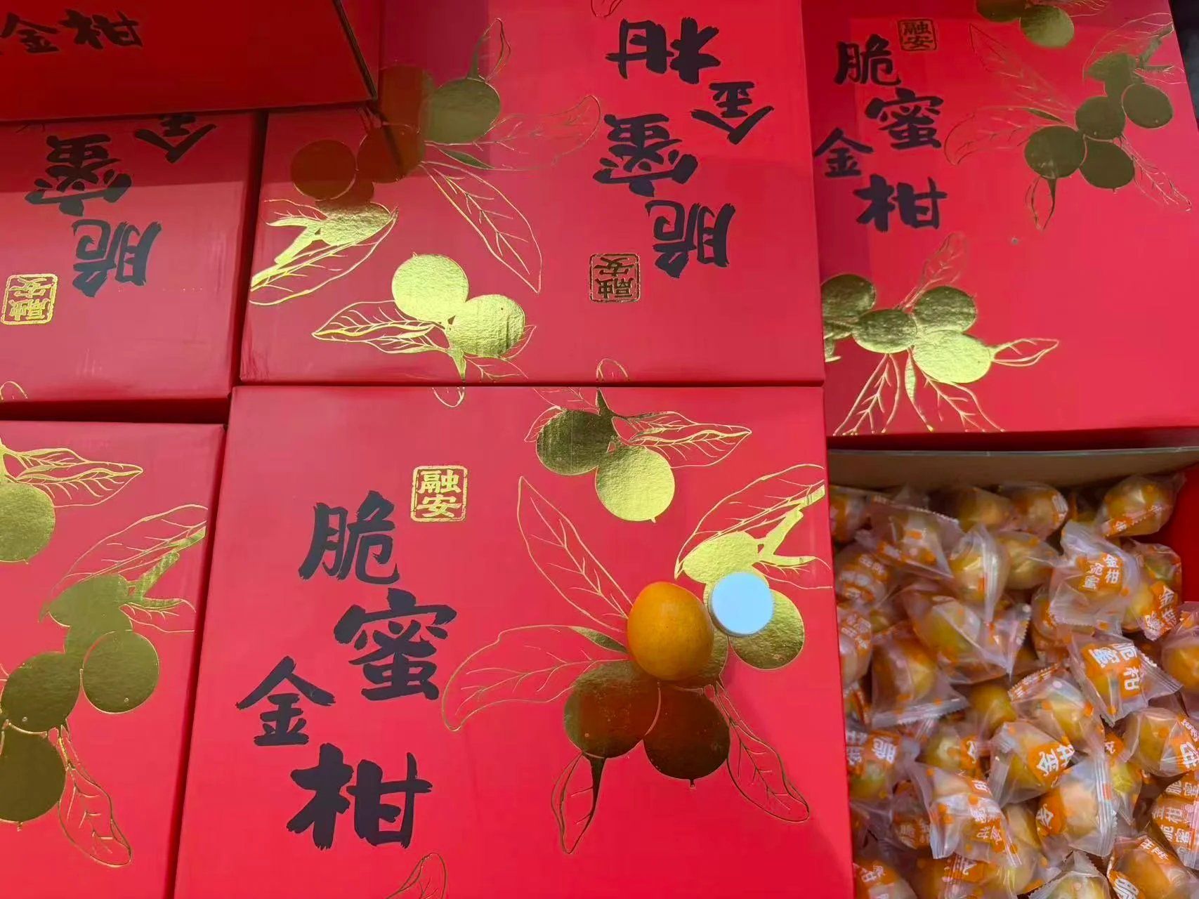 Rong'an Crispy Honey Kumquat Gift Box 2.5kg