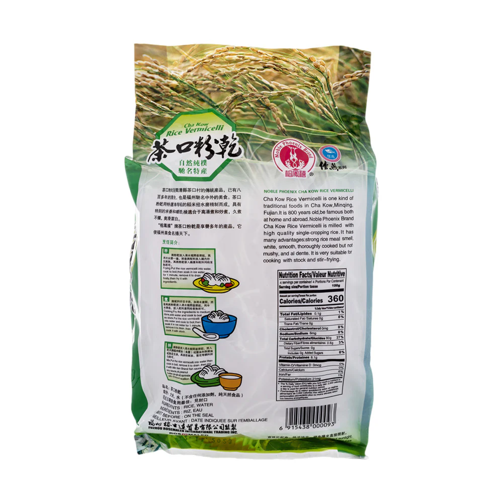 Rong Feng Xi Cha Kow Rice Vermicelli 400g - Dried Rice Noodles - Image 2