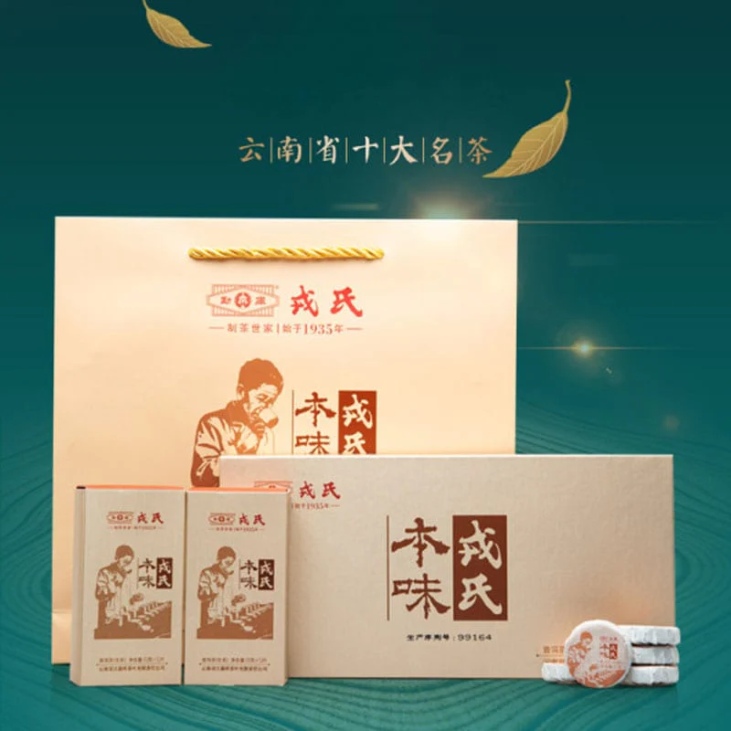 Rongshi Original Raw Pu-erh Tea Compressed Tea Gift Box - 8g*20 Pieces, 160g