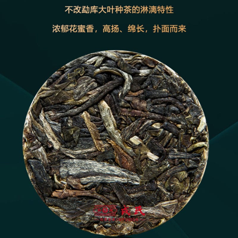 Rongshi Original Raw Pu-erh Tea Compressed Tea Gift Box - 8g*20 Pieces, 160g - Image 3