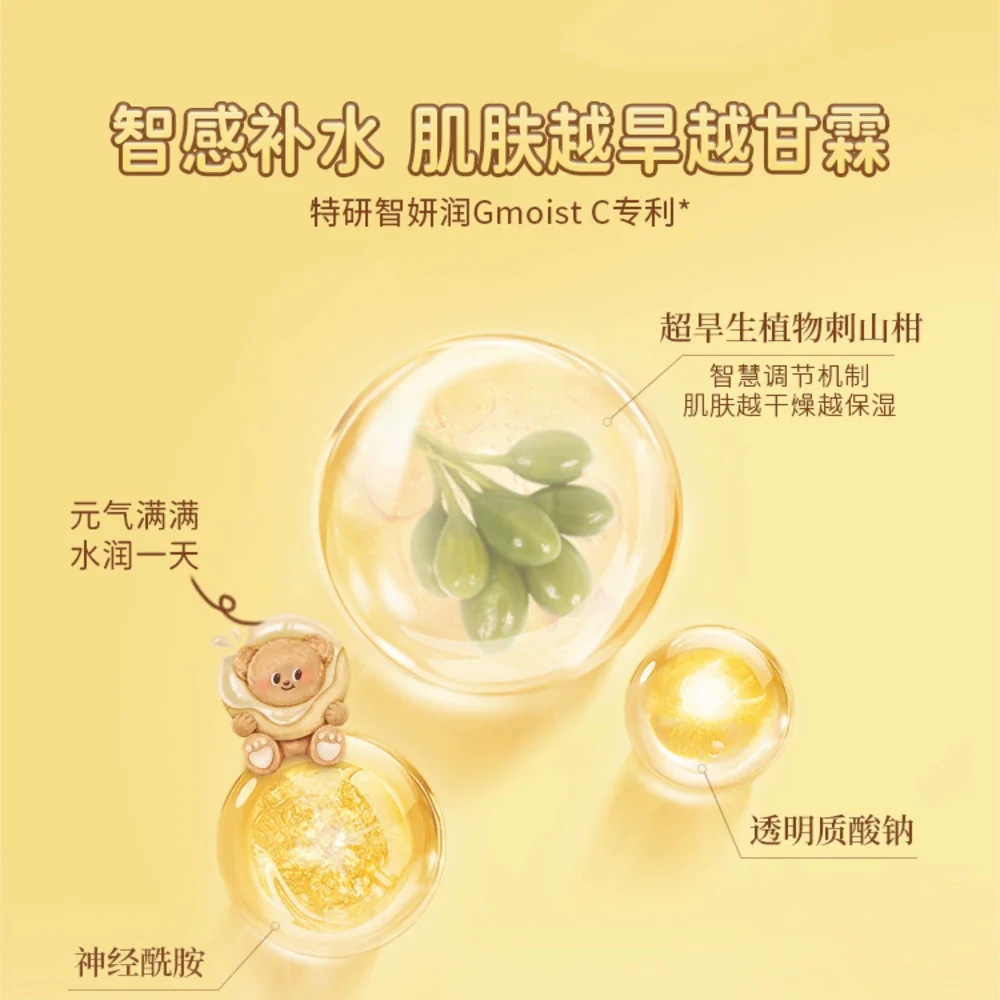 Roopy x Butterbear Hand Cream Set - 12g x 6 - Image 4