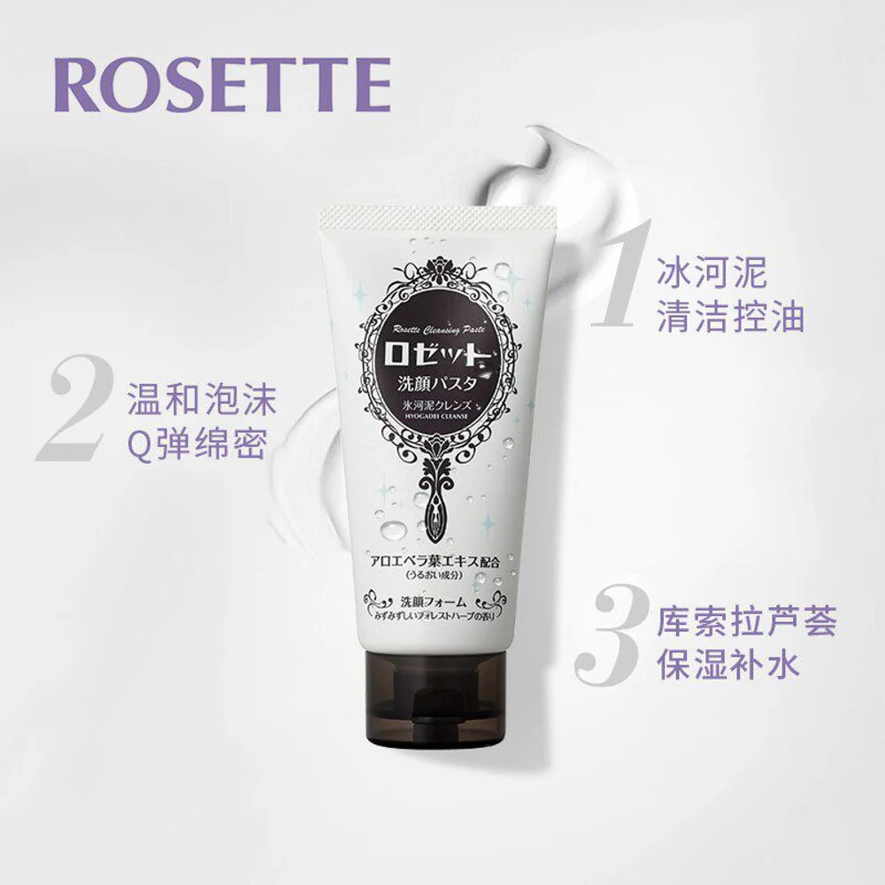 Rosette Glacier Mud Oil Control Face Wash 120g - Image 2