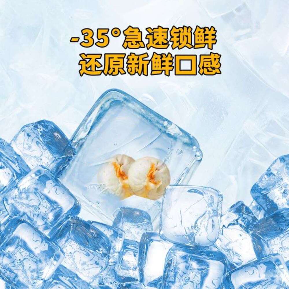 RUYEE Frozen Xiaolongbao – Spicy Vermicelli & Tofu 500g - Mini Steamed Buns - Image 3