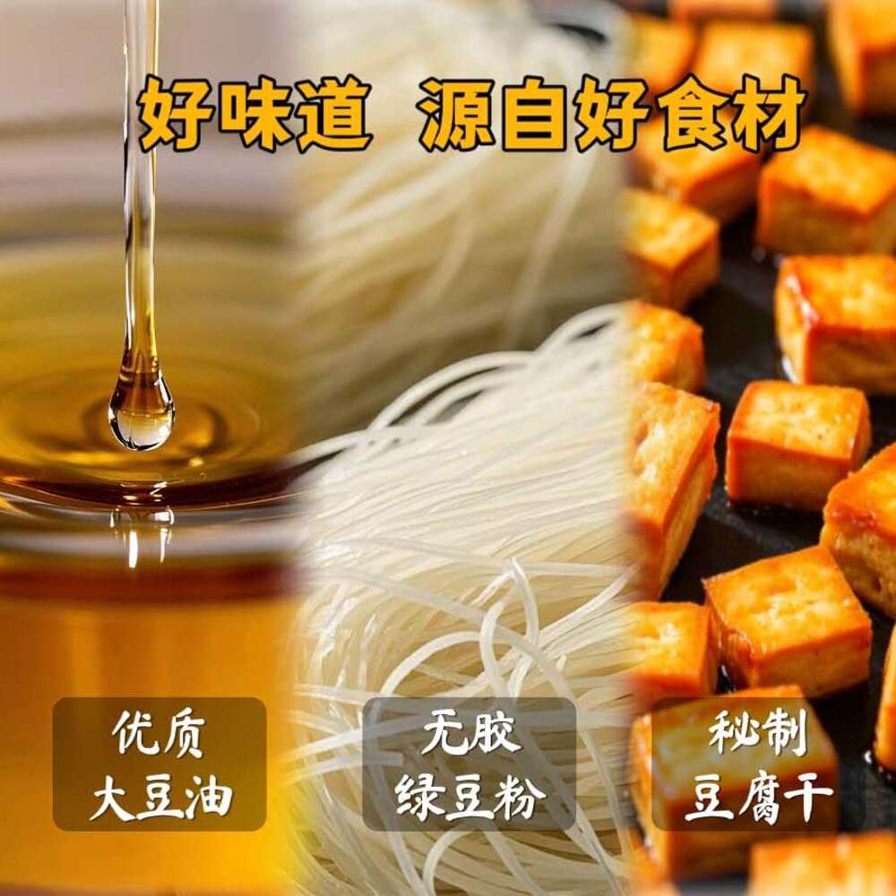 RUYEE Frozen Xiaolongbao – Spicy Vermicelli & Tofu 500g - Mini Steamed Buns - Image 5