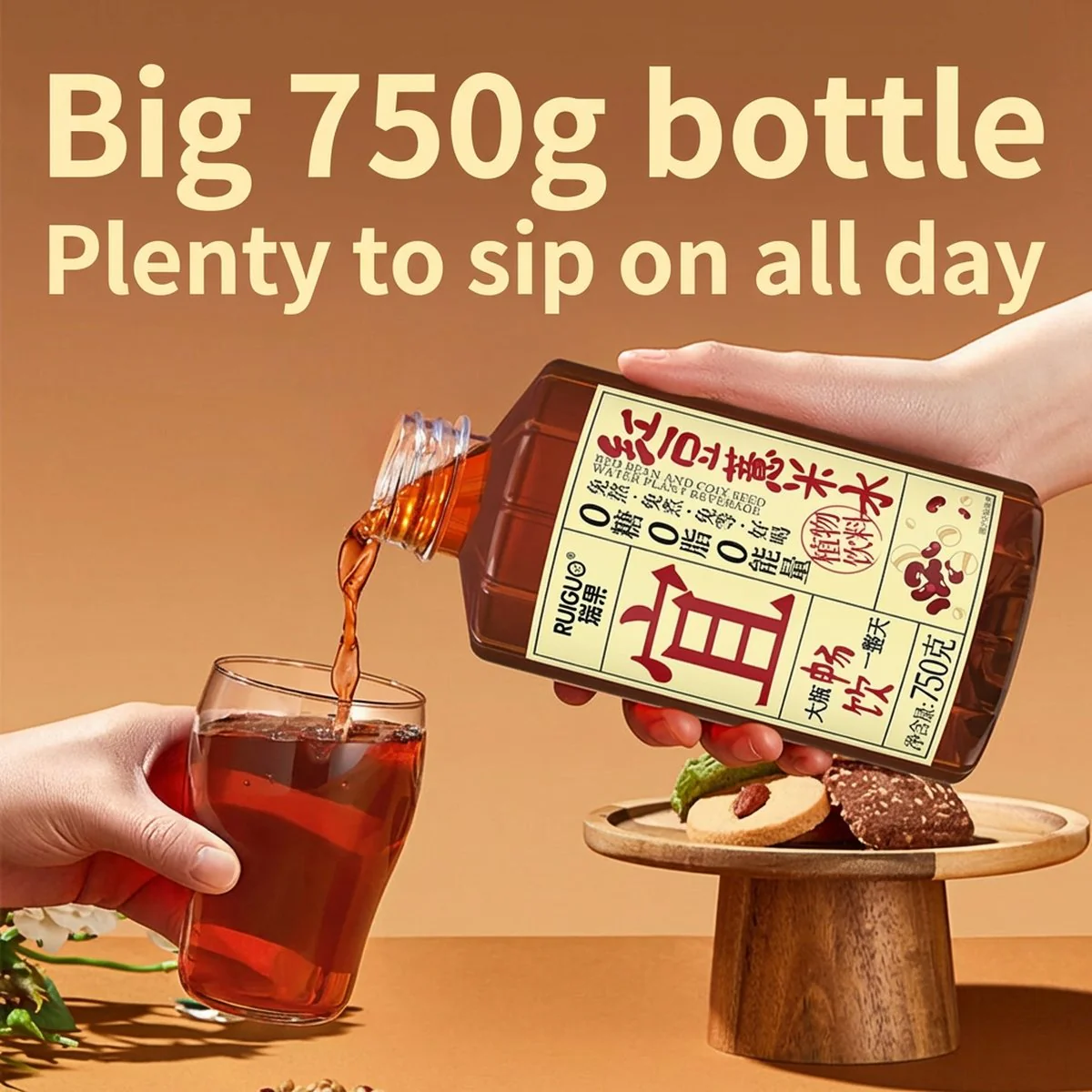 Ruiguo Red Bean & Job's Tears Drink 750g x 12 Bottles (Carton) - Image 4
