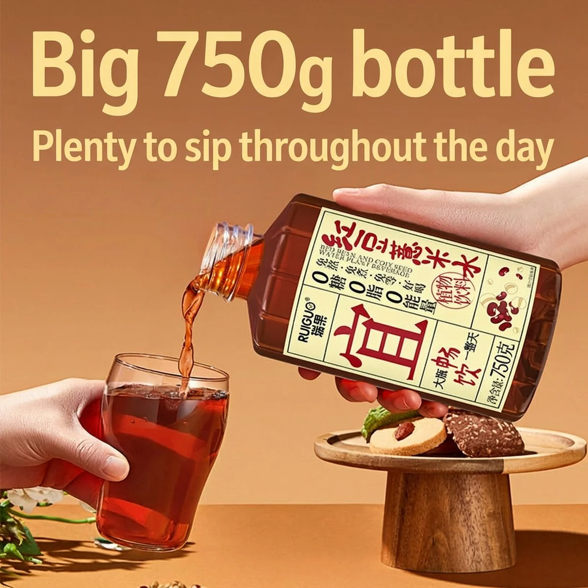 Ruiguo Red Bean & Job's Tears Herbal Drink 750g - Sugar-Free Coix Seed Water - Image 4