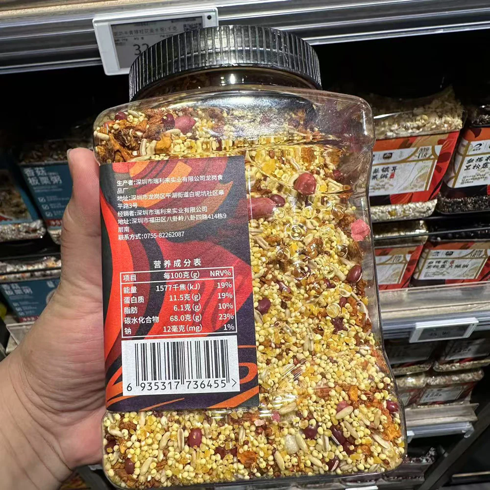 Ruililai Yellow Millet Pomelo & Osmanthus Porridge Mix 960g – Limited Import - Image 3