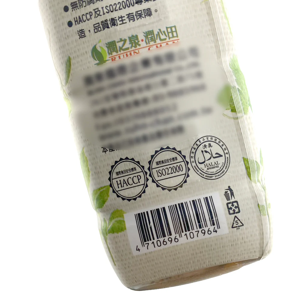 Run Chuan Herbal Tea 1L - Image 2
