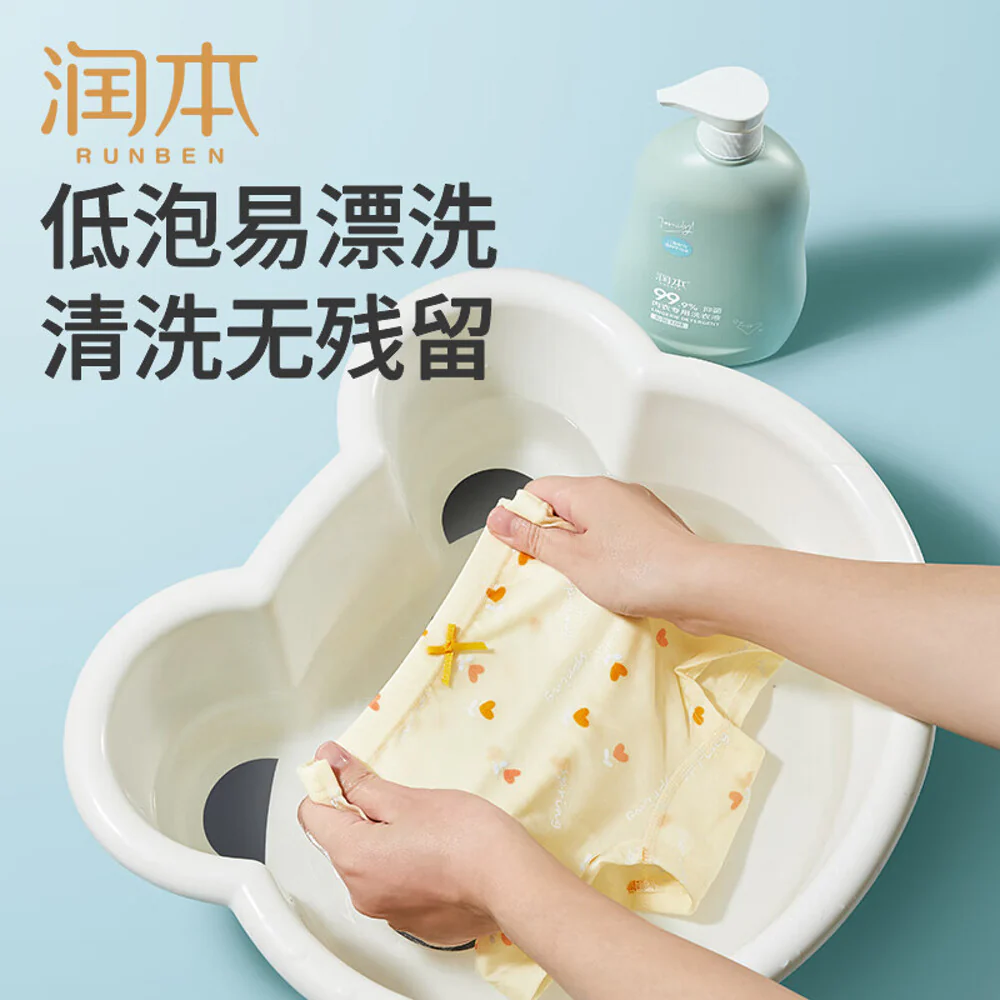 Runben Antibacterial Lingerie Detergent - 500ml - Image 5