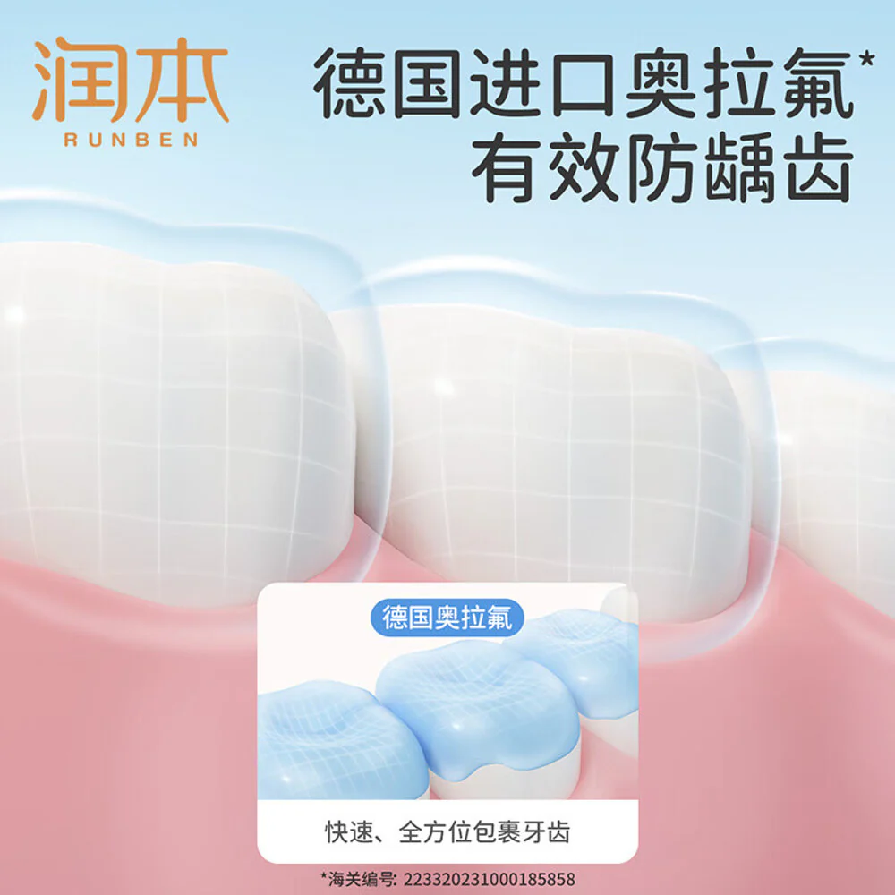 Runben Children's Fluoride Toothpaste - 60g - Image 3