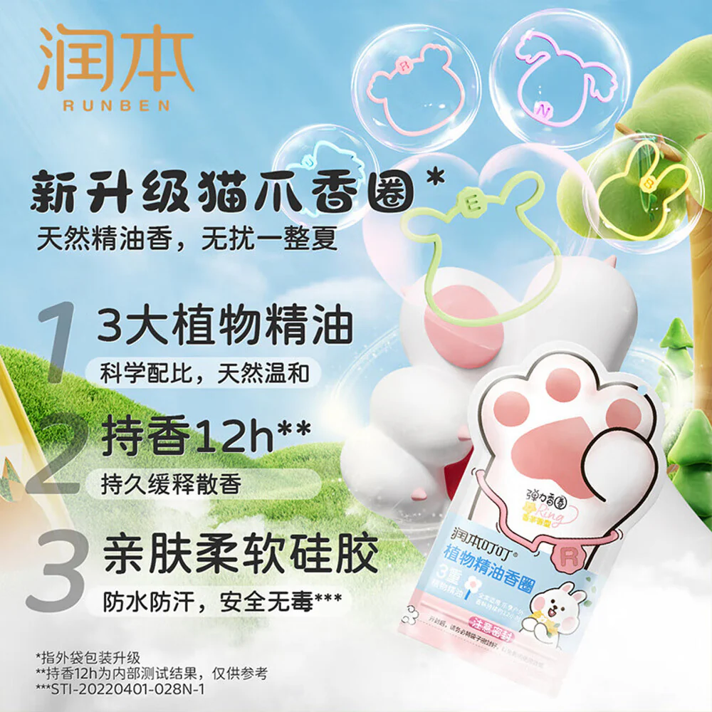 Runben Dingding Plant Essential Oil Scent Rings - Cat Paw Design, Citronella Scent, 30 Pieces - Image 2