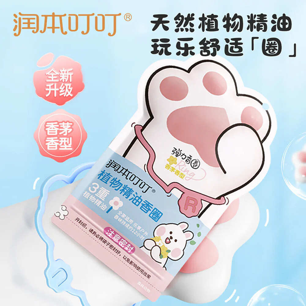 Runben Dingding Plant Essential Oil Scent Rings - Cat Paw Design, Citronella Scent, 30 Pieces - Image 3